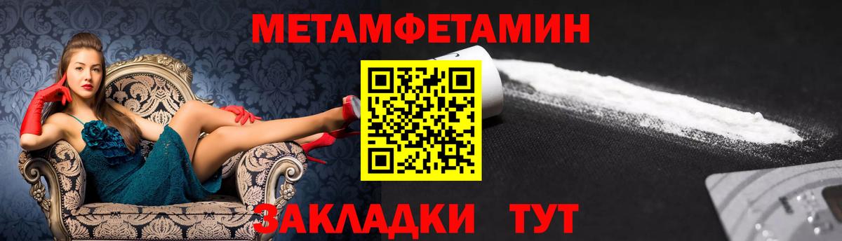 АМФ Розовый Петропавловск-Камчатский