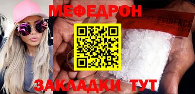 скорость mdpv Татарск