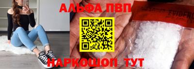 скорость mdpv Татарск