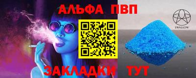 прущий лед Тверь