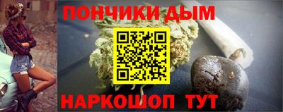 дистиллят марихуана Тара