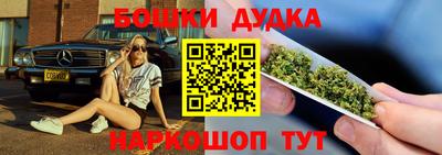 дистиллят марихуана Тара