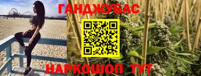 дистиллят марихуана Тара