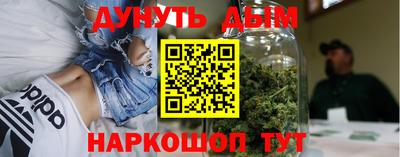 дистиллят марихуана Тара