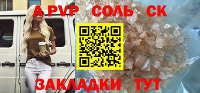скорость mdpv Татарск