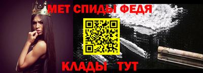 скорость mdpv Татарск