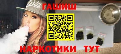 дистиллят марихуана Тара