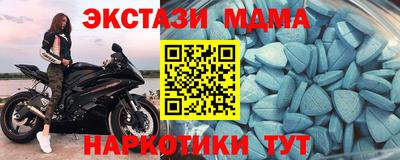 дистиллят марихуана Тара