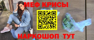 скорость mdpv Татарск