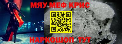 скорость mdpv Татарск