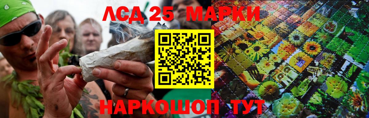 LSD-25 экстази ecstasy Петропавловск-Камчатский