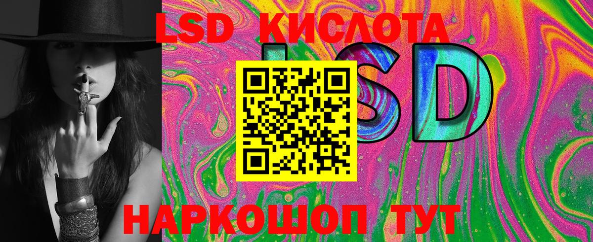 Марки N-bome 1,8мг Петропавловск-Камчатский