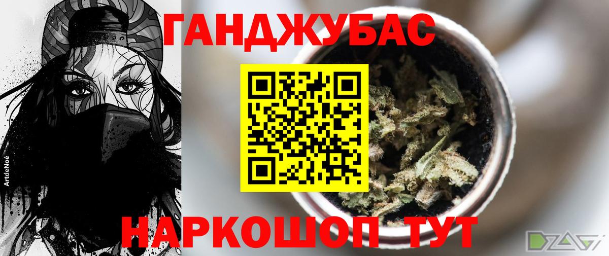Петропавловск-Камчатский  Бошки Шишки Bruce Banner  Марихуана марихуана  Бошки Шишки Bruce Banner  Вход с VPN 